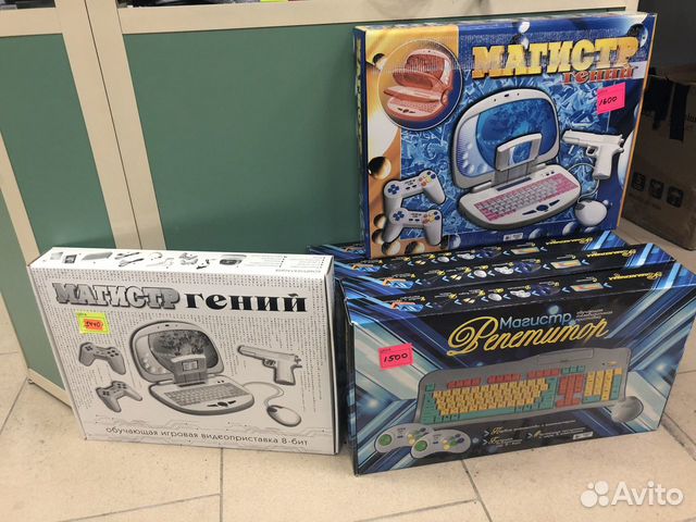 Денди 8 bit Магистр Репетит и Гений