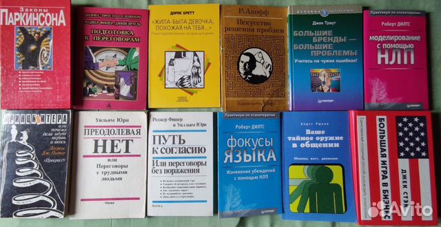 Книги по менеджменту, бизнесу