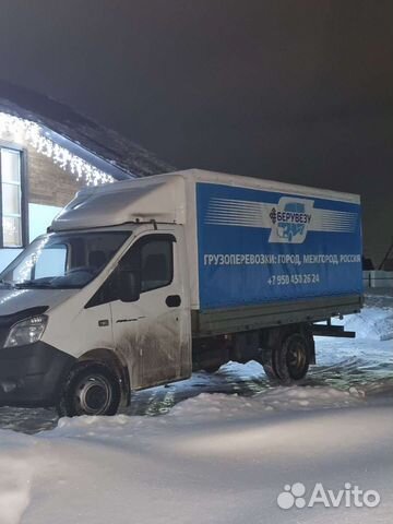 Газель пермь перевозки