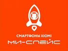 Фирменный магазин техники Xiaomi “Ми-Спейс» объявление продам