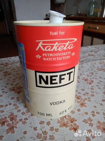 Банка из под водки neft