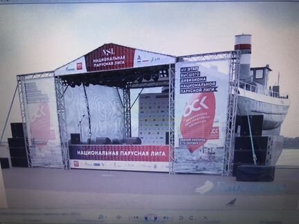 Сцена, звук, бэклайн, свет, генератор, ограждения