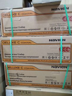 Газовые двухконтурные котлы Navien Южная Корея
