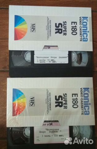 Видео кассеты VHS