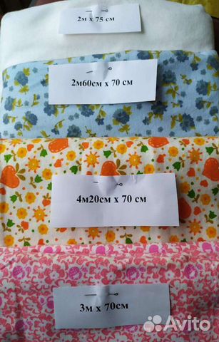 Ткани СССР фланель, драп