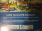 Сертификат на посещение аквапарка объявление продам