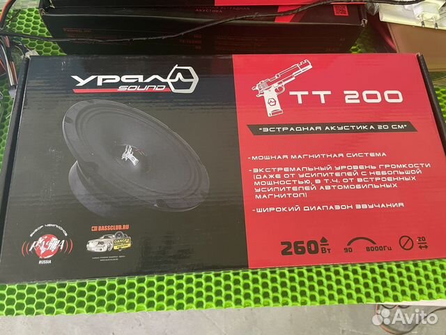 Динамики Урал тт -200 260 w
