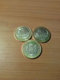 10 рублей 2019 года: Клин, Вязьма, Костромская обл