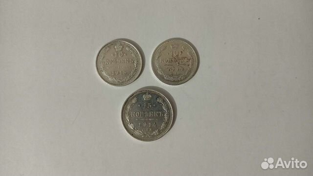 Царские монеты