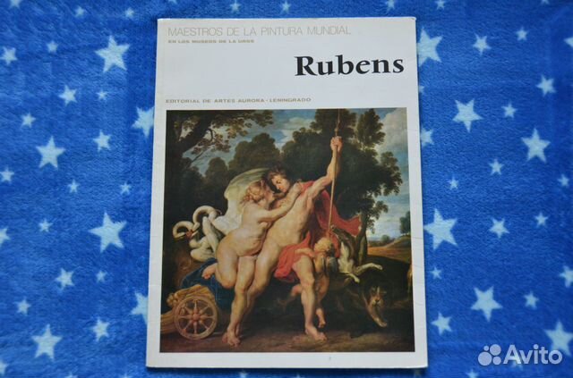Альбом репродукций Рубенса rubens