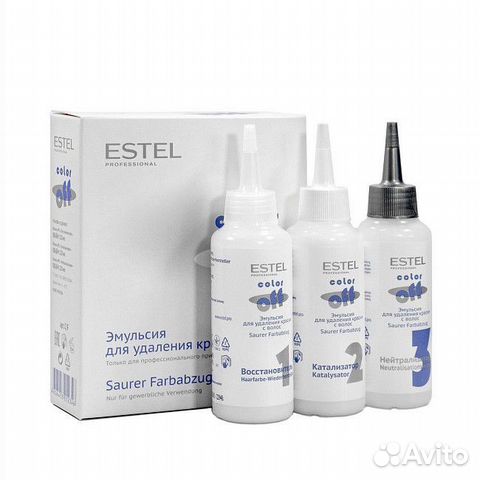 Эмульсия для удаления краски с волос color OFF