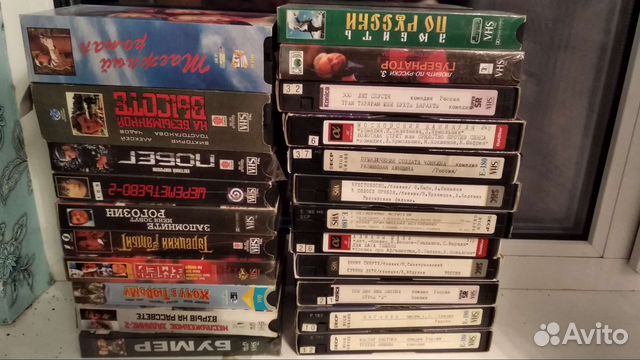 Видеокассеты с российскими фильмами
