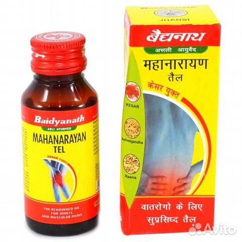 Масло массажное 