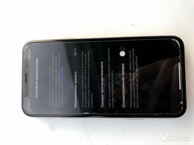 iPhone x 64gb silver
