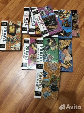 Комплект книг,Библиотека исторической прозы’’