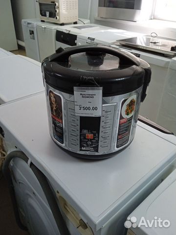 Мультиварка redmond. Гарантия