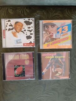 Диски музыкальные и с фильмами
