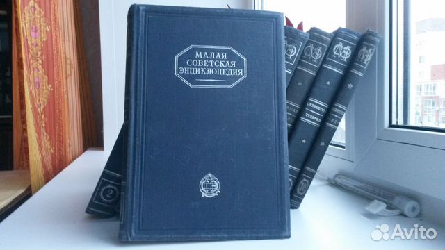 Энциклопедия 9 класс. Биология 10 класс учебник агафонова сивоглазов. Краткая литературная энциклопедия. Большой справочник школьника 5-11 классы. Детская энциклопедия земля 1958г.