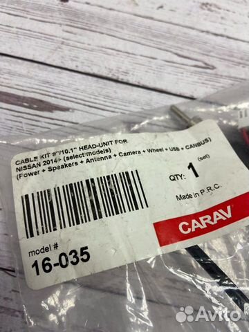 Провод подключения мультимедии Nissan 14+