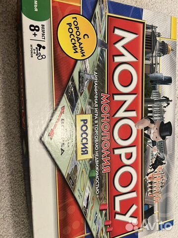 Монополия Россия Hasbro