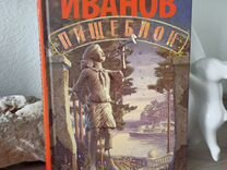 Книга пищеблок отзывы