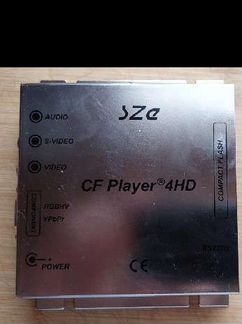 Стационарный HD медиаплеер SZe CF Player 4HD