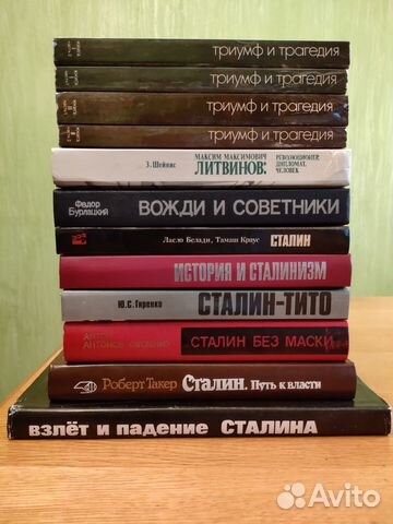 Книги по истории