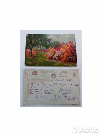 Открытки зарубежные и СССР до 17 г и 50-60 гг