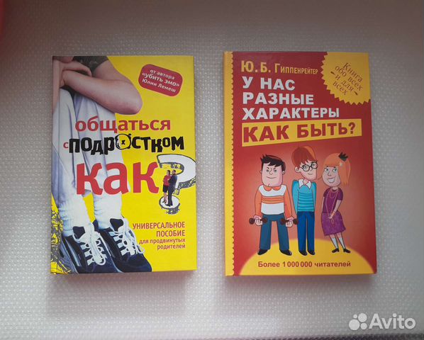 Новые книги по психологии о подростках