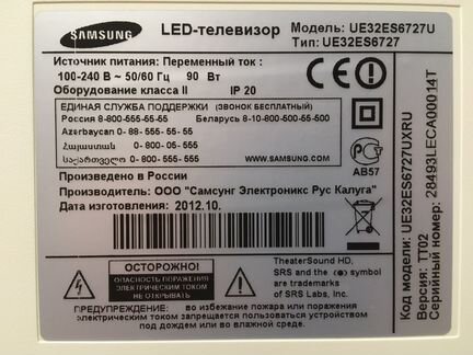 Samsung UE32ES6727U Smart TV 3D