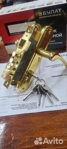 Замок врезной с ручкой