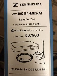 Радиосистема Sennheiser EW 100 G4-ME2-A1