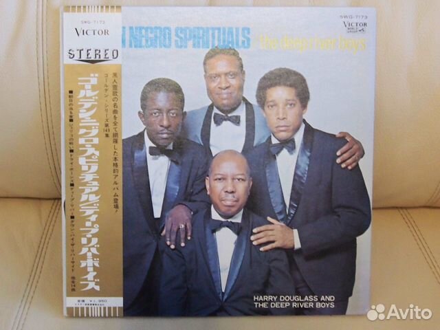 Harry Douglass and the Deep River Boys