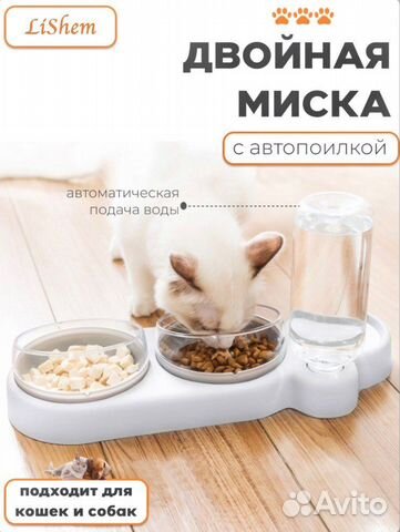 Миска для кошек с автопоилкой