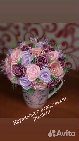 Букет. Подарок. Презент