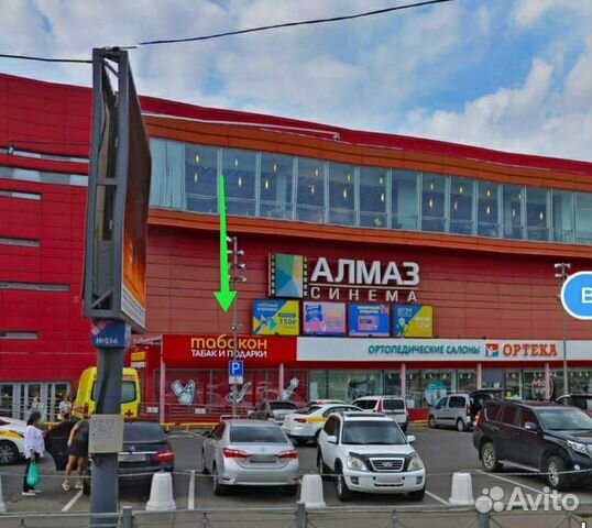 Продавец-кассир