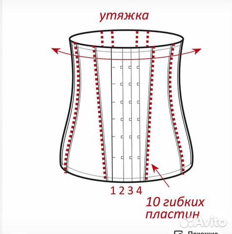 Корсет женский утягивающий
