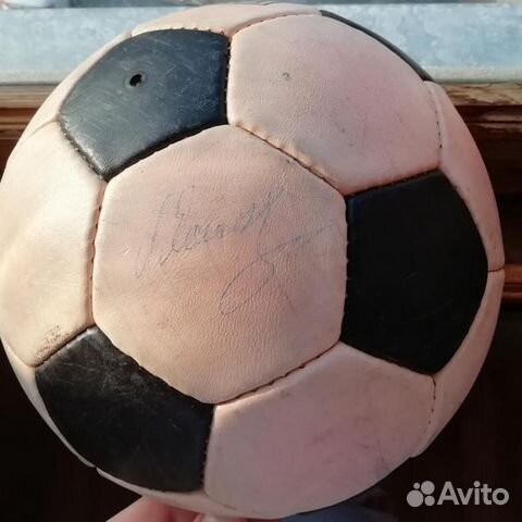 Мяч с автографом Льва Яшина