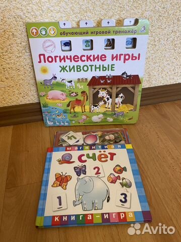 Развивающие книги-игры