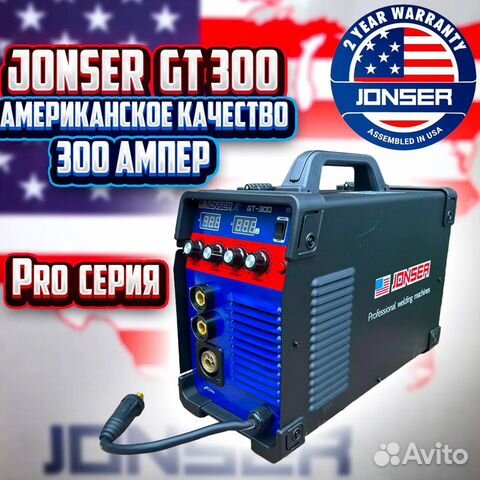 Сварочный Полуавтомат Jonser GT-300 А (USA)