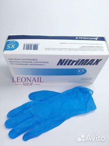 Перчатки Nitrimax XS 