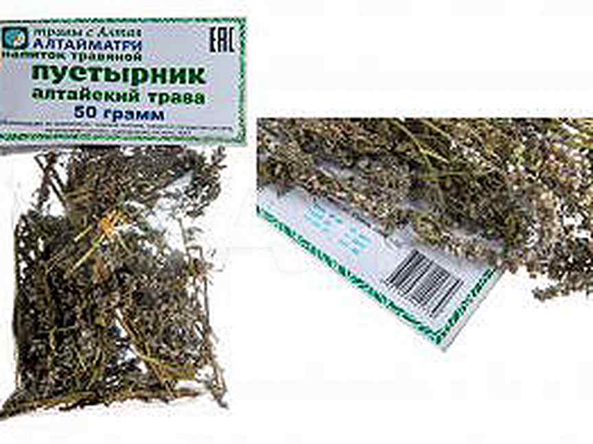 Трава пустырника на латинском. Травы Алтая пустырник. Пустырник (трава) 50гр.. Алтайский пустырник. Пустырника трава пачка 50 г.