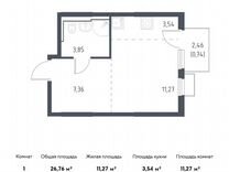 Квартира-студия, 26,8 м², 3/14 эт.