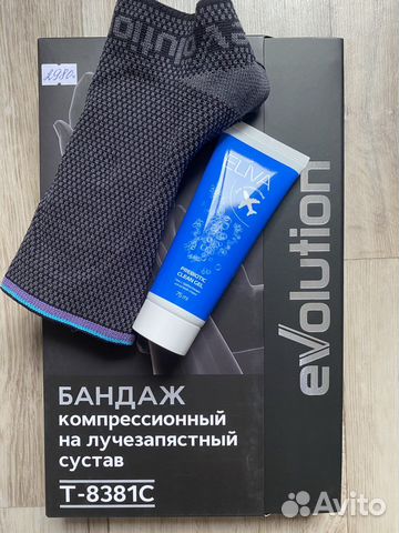 Компрессионный бандаж новый