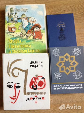 Советские детские книги от