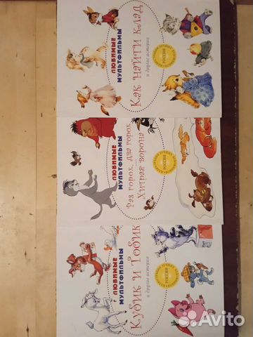 Детские книги по мультикам