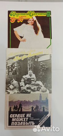 Виниловые пластинки маленькие