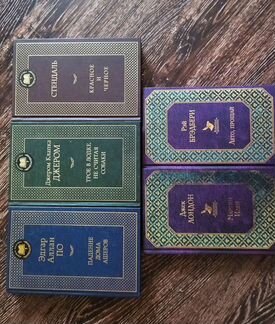 Зарубежная классика