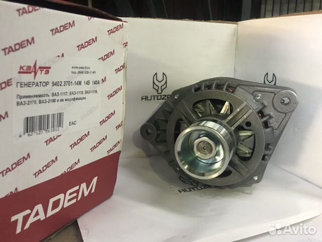 Генератор 140А на ваз Приора,Гранта,Калина