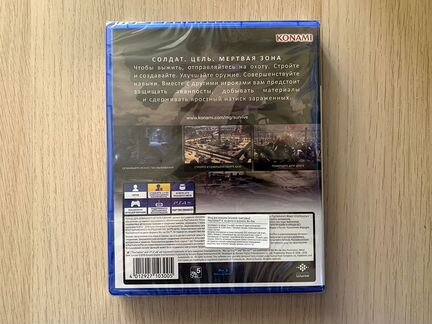 Игра Metal Gear Survive PS4